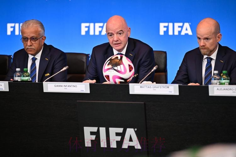 FIFA声明：反对在体系之外组建“封闭式”联赛