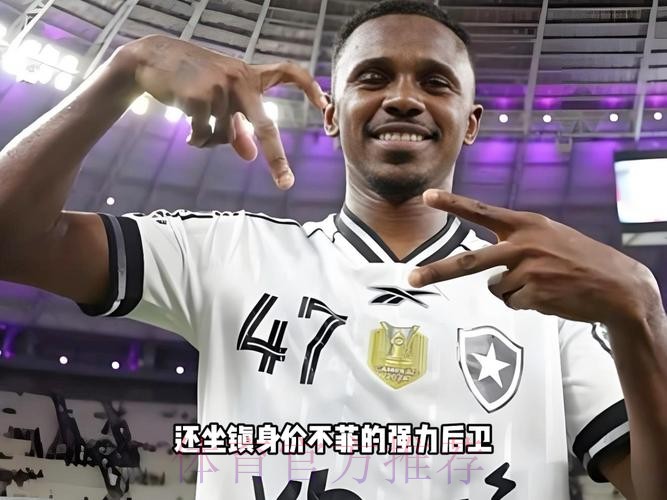 宇宙最强升班马-身价3870万的陌生队 连灭皇萨