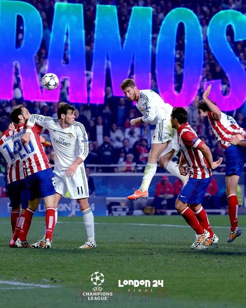 拉莫斯将缺席10天至两周左右 至少错过3场比赛 拉莫斯将缺席10天至两周左右 至少错过3场比赛