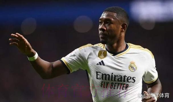 阿斯报：贝尔和阿拉巴将于7月19日回归皇马