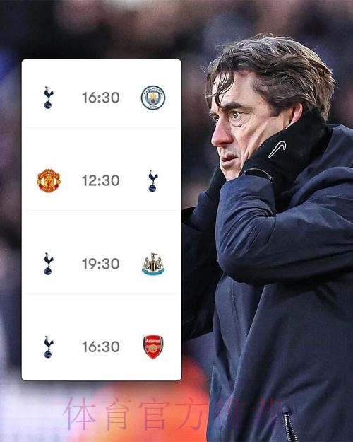 英超CEO谈欧超2.0:不担心 上版本只持续48小时