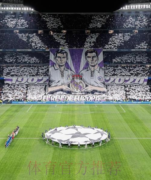 皇馬主場穩如「泰」山