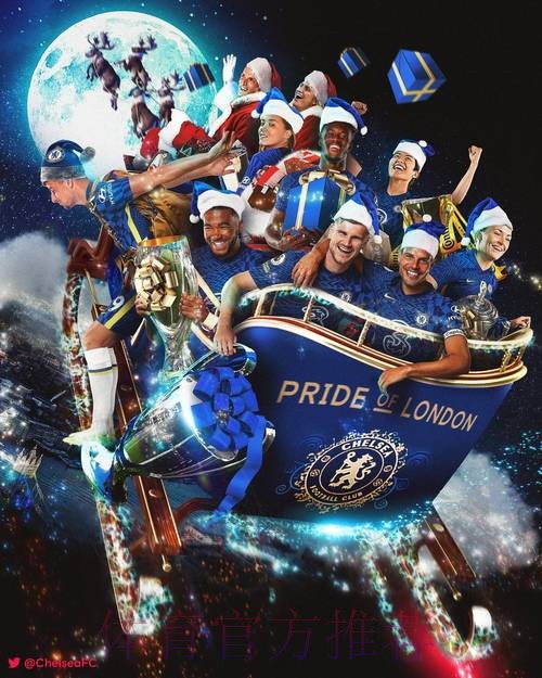 库袜:蓝军帮助我成长成现在模样 很高兴与其交手