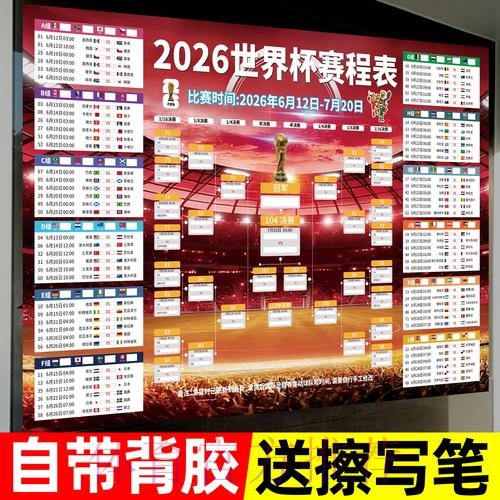 全面解析世界杯投注入口:安全与策略指南